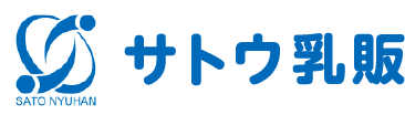 サトウ乳販