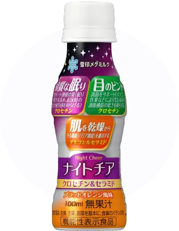 ナイトチアの商品写真